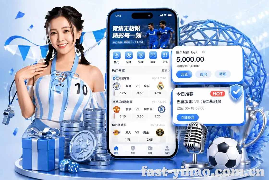 <strong>壹号娱乐</strong>App 手机追赛预览